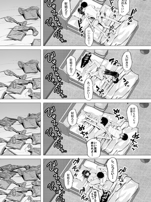 [ちるる] 一軍ギャルを陰キャオタクの僕が犯？？話。(オリジナル)_36_uvps