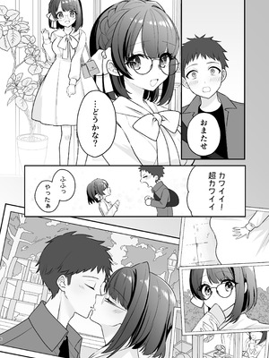 [ティッシュペーニャー] あか抜け彼女が僕で処女喪失する話_06_gvbt