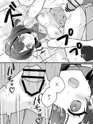 [ティッシュペーニャー] あか抜け彼女が僕で処女喪失する話_22_gwyq