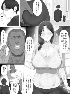 [奥島いずも] もう我慢しなくていいわよね？_20_tgtx