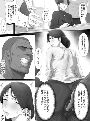 [奥島いずも] もう我慢しなくていいわよね？_21_wwim