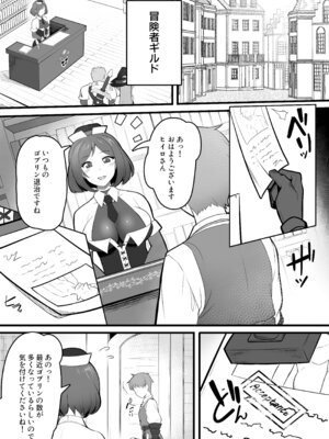 [踊り子のお部屋] 踊り子のお姉さんに助けられたらセックスまでされた話 [DL版]_03_jfcm