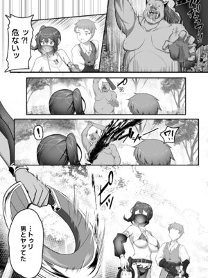 [踊り子のお部屋] 踊り子のお姉さんに助けられたらセックスまでされた話 [DL版]_40_rlkq