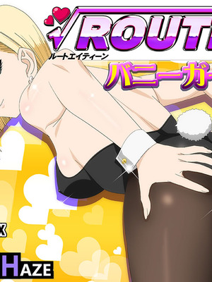 [PURPLE HAZE (Lime)] ROUTE 18 バニーガール編 (ドラゴンボールZ) [中國翻訳]