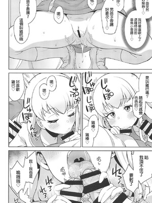 [そーま党 (そーま)] 学校でファンサ♡ (キミとアイドルプリキュア♪) [種付大叔個人漢化] [DL版]_10_nxcd