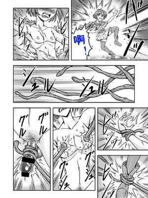 [原胡来のマンガ部屋 (原胡来)] 男の娘勇者クン女体化からのメスイキセックスで伝説の宝剣を手に入れろ!!｜勇者君被女体化后，通过高潮性爱获取传说中的宝剑！！_09_sguo