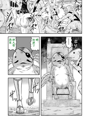 [原胡来のマンガ部屋 (原胡来)] 男の娘勇者クン女体化からのメスイキセックスで伝説の宝剣を手に入れろ!!｜勇者君被女体化后，通过高潮性爱获取传说中的宝剑！！_28_ahio