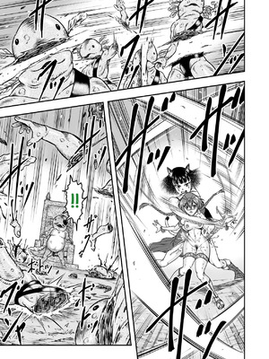 [原胡来のマンガ部屋 (原胡来)] 男の娘勇者クン女体化からのメスイキセックスで伝説の宝剣を手に入れろ!!｜勇者君被女体化后，通过高潮性爱获取传说中的宝剑！！_36_ovkl