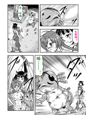 [原胡来のマンガ部屋 (原胡来)] 男の娘勇者クン女体化からのメスイキセックスで伝説の宝剣を手に入れろ!!｜勇者君被女体化后，通过高潮性爱获取传说中的宝剑！！_37_ubid