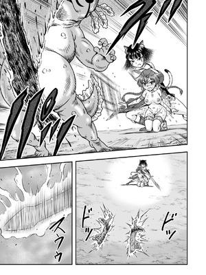 [原胡来のマンガ部屋 (原胡来)] 男の娘勇者クン女体化からのメスイキセックスで伝説の宝剣を手に入れろ!!｜勇者君被女体化后，通过高潮性爱获取传说中的宝剑！！_38_opqg