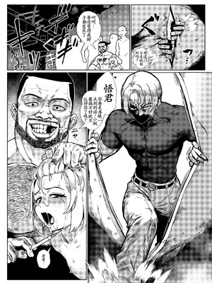 [淫乱少年、新生フロンティア(新生ロリショタ) (ジャイロウ、Kozi)] 淫乱少年 謎のビッチショタとおっさんの物語 VOL.5 [古月个人汉化] [DL版]_11_jhsc