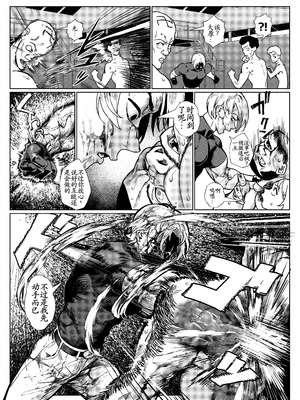 [淫乱少年、新生フロンティア(新生ロリショタ) (ジャイロウ、Kozi)] 淫乱少年 謎のビッチショタとおっさんの物語 VOL.5 [古月个人汉化] [DL版]_25_xxmm