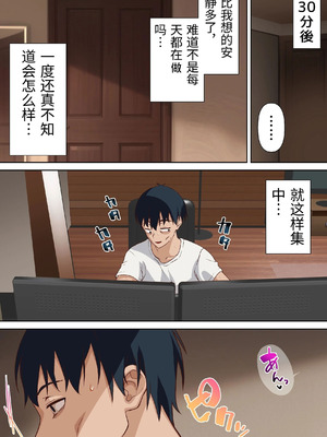 [白猫屋] 寝トラレ奥様と変態大家 vol.2 [中国翻訳]_19_hlpb