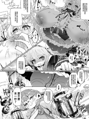 [メメリスチャンネル] 乳搾り人間牧場 ―メメリスとティーナの搾乳強化畜産棟― [中国翻訳] [DL版]_07_okld