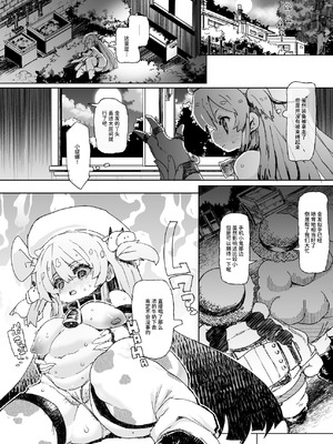 [メメリスチャンネル] 乳搾り人間牧場 ―メメリスとティーナの搾乳強化畜産棟― [中国翻訳] [DL版]_09_lfme