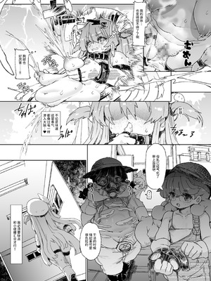 [メメリスチャンネル] 乳搾り人間牧場 ―メメリスとティーナの搾乳強化畜産棟― [中国翻訳] [DL版]_10_qwsl