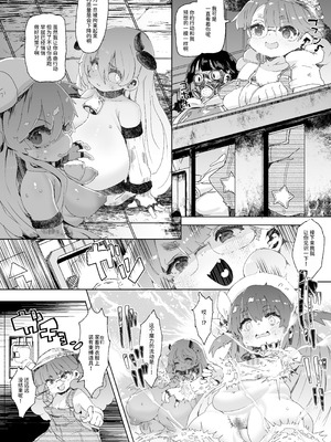 [メメリスチャンネル] 乳搾り人間牧場 ―メメリスとティーナの搾乳強化畜産棟― [中国翻訳] [DL版]_14_unqb