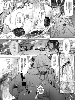 [メメリスチャンネル] 乳搾り人間牧場 ―メメリスとティーナの搾乳強化畜産棟― [中国翻訳] [DL版]_21_eych