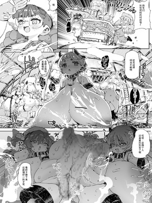 [メメリスチャンネル] 乳搾り人間牧場 ―メメリスとティーナの搾乳強化畜産棟― [中国翻訳] [DL版]_23_olsd