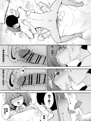 [Liyoosa] 一臉厭惡的 幫忙性處理的護士①＋⓪ [約翰史密斯個人翻譯+整合]_15_lmxi