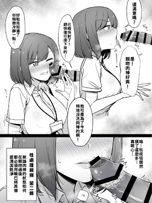 [Liyoosa] 一臉厭惡的 幫忙性處理的護士①＋⓪ [約翰史密斯個人翻譯+整合]_24_nalo