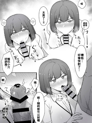 [Liyoosa] 一臉厭惡的 幫忙性處理的護士①＋⓪ [約翰史密斯個人翻譯+整合]_25_eybe