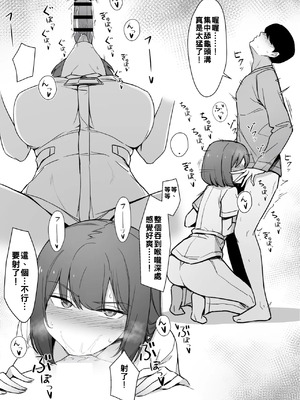 [Liyoosa] 一臉厭惡的 幫忙性處理的護士①＋⓪ [約翰史密斯個人翻譯+整合]_26_trts