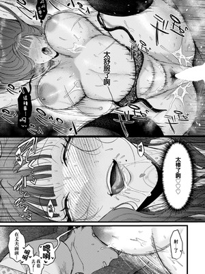 [柴犬五郎] みんなの恭子 (ANGEL 倶楽部 2026年2月号) [中国翻訳] [DL版]_17_txdi