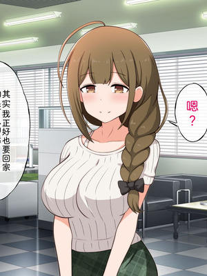 [radio tower (ラジオ先生)] プロデューサーなのにモテない俺が巨乳アイドル達を強制催眠レイプするお話 (アイドルマスター シャイニーカラーズ) [AI翻訳]_006_yuxp