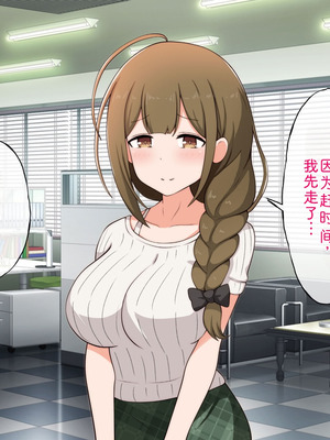 [radio tower (ラジオ先生)] プロデューサーなのにモテない俺が巨乳アイドル達を強制催眠レイプするお話 (アイドルマスター シャイニーカラーズ) [AI翻訳]_008_qmks