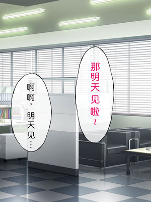 [radio tower (ラジオ先生)] プロデューサーなのにモテない俺が巨乳アイドル達を強制催眠レイプするお話 (アイドルマスター シャイニーカラーズ) [AI翻訳]_015_xjdy