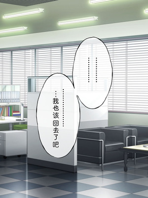 [radio tower (ラジオ先生)] プロデューサーなのにモテない俺が巨乳アイドル達を強制催眠レイプするお話 (アイドルマスター シャイニーカラーズ) [AI翻訳]_016_jgub