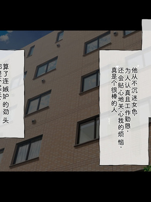 [radio tower (ラジオ先生)] プロデューサーなのにモテない俺が巨乳アイドル達を強制催眠レイプするお話 (アイドルマスター シャイニーカラーズ) [AI翻訳]_019_gwpr