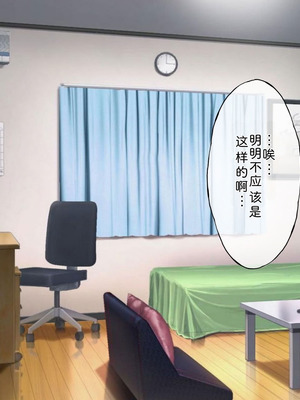 [radio tower (ラジオ先生)] プロデューサーなのにモテない俺が巨乳アイドル達を強制催眠レイプするお話 (アイドルマスター シャイニーカラーズ) [AI翻訳]_021_vghh