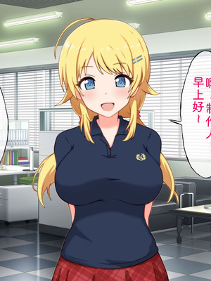 [radio tower (ラジオ先生)] プロデューサーなのにモテない俺が巨乳アイドル達を強制催眠レイプするお話 (アイドルマスター シャイニーカラーズ) [AI翻訳]_033_ucmn