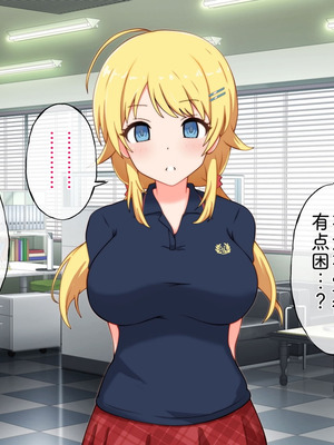 [radio tower (ラジオ先生)] プロデューサーなのにモテない俺が巨乳アイドル達を強制催眠レイプするお話 (アイドルマスター シャイニーカラーズ) [AI翻訳]_041_yawm