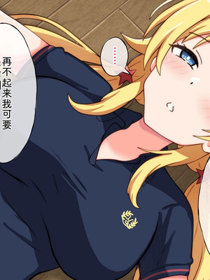 [radio tower (ラジオ先生)] プロデューサーなのにモテない俺が巨乳アイドル達を強制催眠レイプするお話 (アイドルマスター シャイニーカラーズ) [AI翻訳]_048_svql