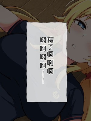 [radio tower (ラジオ先生)] プロデューサーなのにモテない俺が巨乳アイドル達を強制催眠レイプするお話 (アイドルマスター シャイニーカラーズ) [AI翻訳]_051_pyuv