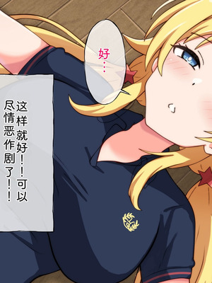 [radio tower (ラジオ先生)] プロデューサーなのにモテない俺が巨乳アイドル達を強制催眠レイプするお話 (アイドルマスター シャイニーカラーズ) [AI翻訳]_054_cnir