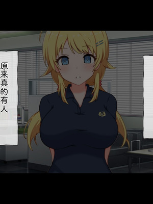 [radio tower (ラジオ先生)] プロデューサーなのにモテない俺が巨乳アイドル達を強制催眠レイプするお話 (アイドルマスター シャイニーカラーズ) [AI翻訳]_071_gsbq