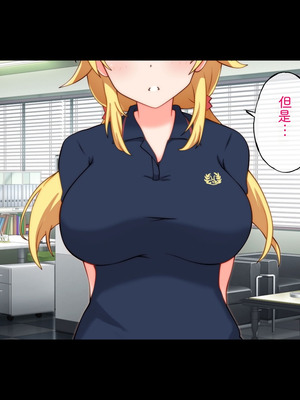 [radio tower (ラジオ先生)] プロデューサーなのにモテない俺が巨乳アイドル達を強制催眠レイプするお話 (アイドルマスター シャイニーカラーズ) [AI翻訳]_074_gjth