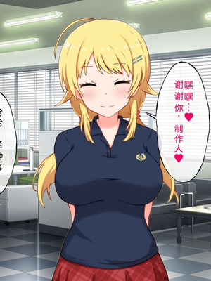 [radio tower (ラジオ先生)] プロデューサーなのにモテない俺が巨乳アイドル達を強制催眠レイプするお話 (アイドルマスター シャイニーカラーズ) [AI翻訳]_093_lkai