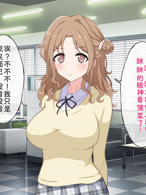 [radio tower (ラジオ先生)] プロデューサーなのにモテない俺が巨乳アイドル達を強制催眠レイプするお話 (アイドルマスター シャイニーカラーズ) [AI翻訳]_101_wboo