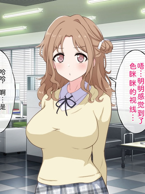 [radio tower (ラジオ先生)] プロデューサーなのにモテない俺が巨乳アイドル達を強制催眠レイプするお話 (アイドルマスター シャイニーカラーズ) [AI翻訳]_102_uxed