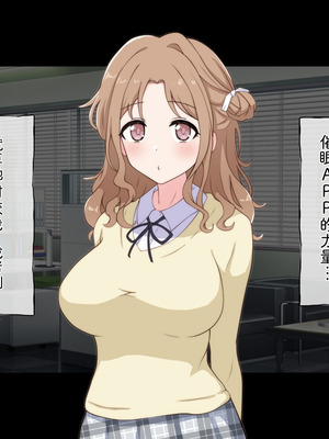 [radio tower (ラジオ先生)] プロデューサーなのにモテない俺が巨乳アイドル達を強制催眠レイプするお話 (アイドルマスター シャイニーカラーズ) [AI翻訳]_104_epuq