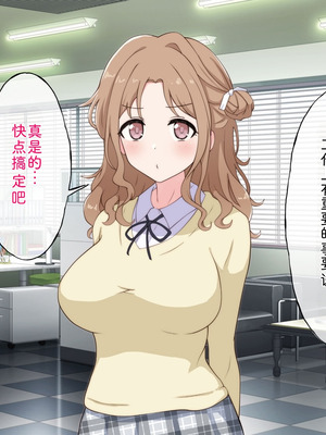 [radio tower (ラジオ先生)] プロデューサーなのにモテない俺が巨乳アイドル達を強制催眠レイプするお話 (アイドルマスター シャイニーカラーズ) [AI翻訳]_106_qdab