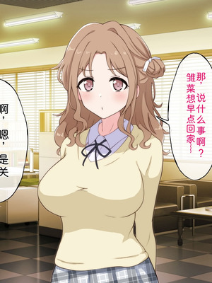 [radio tower (ラジオ先生)] プロデューサーなのにモテない俺が巨乳アイドル達を強制催眠レイプするお話 (アイドルマスター シャイニーカラーズ) [AI翻訳]_108_jbtv