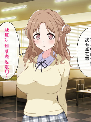 [radio tower (ラジオ先生)] プロデューサーなのにモテない俺が巨乳アイドル達を強制催眠レイプするお話 (アイドルマスター シャイニーカラーズ) [AI翻訳]_109_krsk