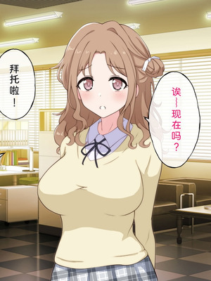 [radio tower (ラジオ先生)] プロデューサーなのにモテない俺が巨乳アイドル達を強制催眠レイプするお話 (アイドルマスター シャイニーカラーズ) [AI翻訳]_110_fyso