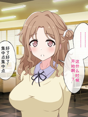 [radio tower (ラジオ先生)] プロデューサーなのにモテない俺が巨乳アイドル達を強制催眠レイプするお話 (アイドルマスター シャイニーカラーズ) [AI翻訳]_111_gewi